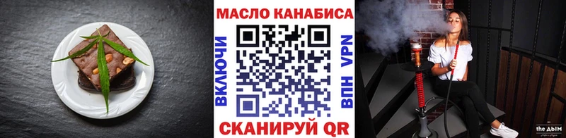 Cannafood марихуана  купить   ссылка на мегу ONION  Кондопога 