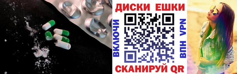 ЭКСТАЗИ 280мг  МЕГА tor  Кондопога  купить закладку 