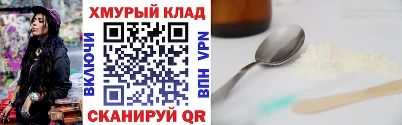ГЕРОИН VHQ Кондопога