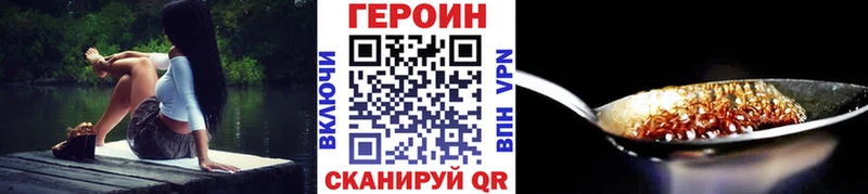 купить   Кондопога  Героин VHQ 