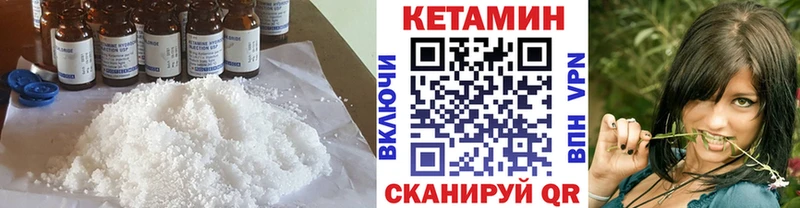 купить  сайты  Кондопога  КЕТАМИН VHQ 