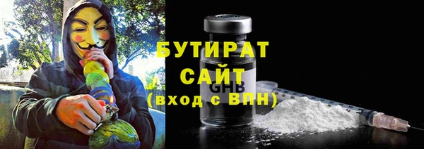ALPHA PVP Елабуга