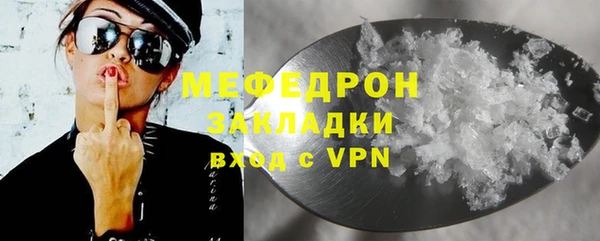 ALPHA PVP Вязники