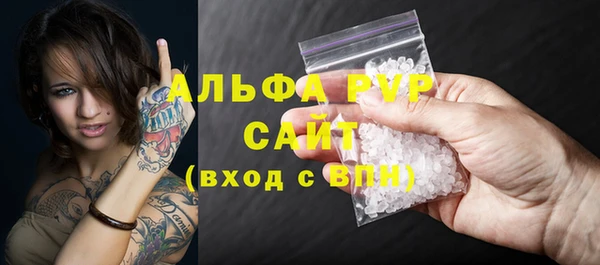 первитин Верхнеуральск
