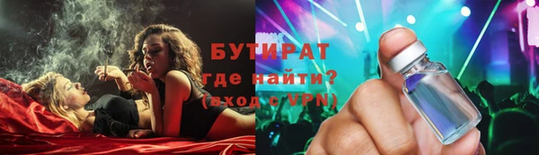 первитин Верхнеуральск