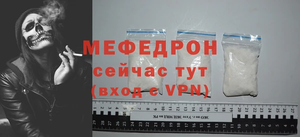 ALPHA PVP Вязники