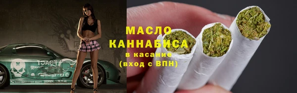 первитин Верхнеуральск