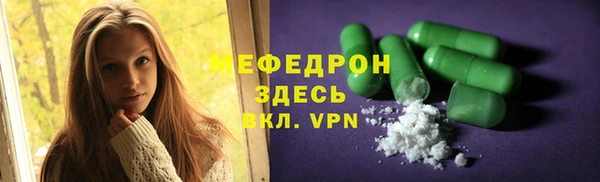 молекула духа Усолье-Сибирское