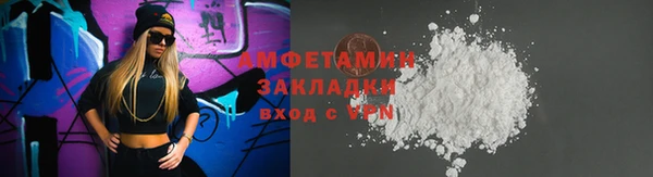мефедрон мука Слюдянка