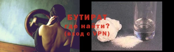 apvp Бородино
