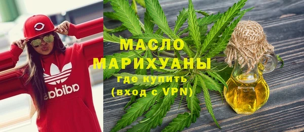 первитин Верхнеуральск