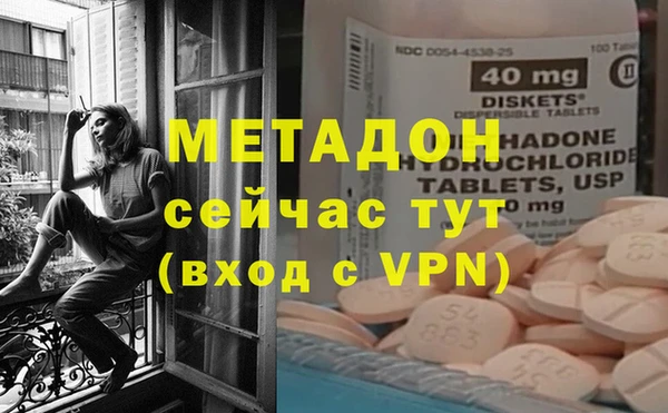 синтетический гашиш Вязьма