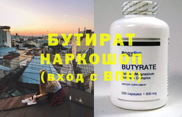 хмурый Верхний Тагил