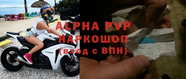 сатива Бугульма