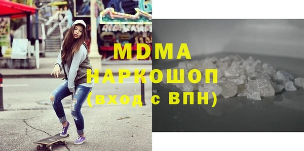 синтетический гашиш Вязьма
